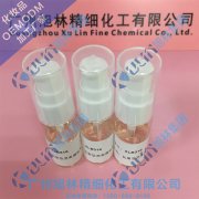 祛黑眼袋黑眼圈精華液OEM/ODM廣州白云區(qū)均禾石馬